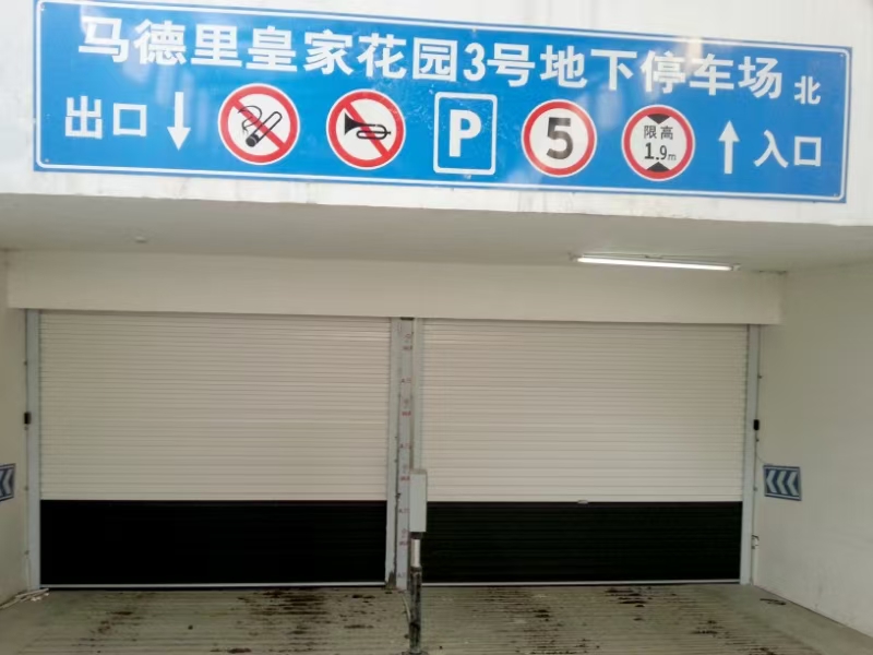 快速钢制车道门
